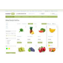 MarketPRO: продукты питания, товары повседневного спроса, бытовая химия