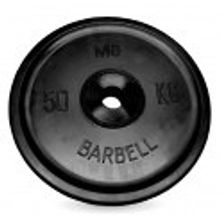 MB Barbell MB-PltBE-50