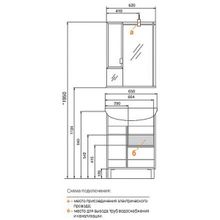 Зеркало-шкаф Акватон Альтаир 65 R