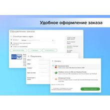 Adwex.ЭкоМаг: адаптивный магазин продуктов, косметики, бытовой химии, здорового, спортивного питания