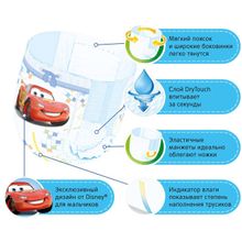 Huggies 5 для мальчиков (13-17 кг) 15 шт