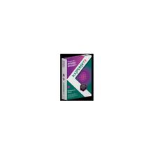 Kaspersky Internet Security 2013 (2ПК 1Год)