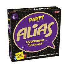 ALIAS Party (Скажи иначе: Вечеринка - 2, изд. 2021) (58795)