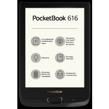 6 Электронная книга PocketBook 616 черный