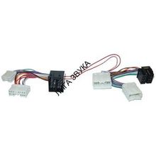 Адаптер Connects2 CT10VL01 ISO T-harness для Volvo 850, 960, S40, S70, V40 1993>