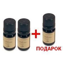 Cypress - эфирное масло кипариса 5мл, 2 + 1 в ПОДАРОК
