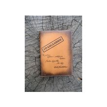 Обложка на паспорт «гражданин в стихах»,(14 02 06)