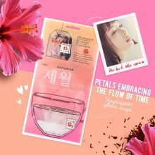 Детокс-маска для улучшения цвета лица с Гибискусом Kocostar Petals Embracing the Flow of Time 2шт