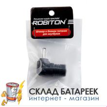Штекер ROBITON TAB-MND 3,2 x 0,9 10,5мм BL1