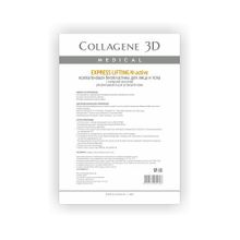 Биопластины для лица и тела N-актив с янтарной кислотой А4 Medical Collagene 3D Express Lifting