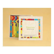 Развивающие игры Евгения Тихонова. Бруски (Царицынская игрушка)