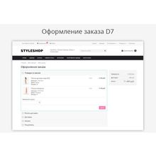 StyleShop - Магазин Одежды, Обуви и Аксессуаров