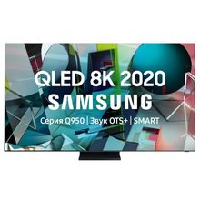 SAMSUNG QE65Q950TSU