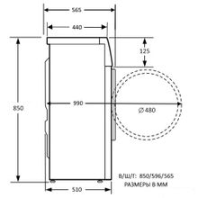 Стиральная машина Kuppersberg WIS 56128