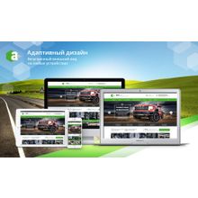 AutoCity: автосервис – сайт СТО, шиномонтажа, продажа авто