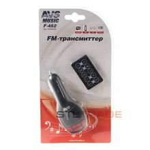 FM трансмиттер AVS F-452