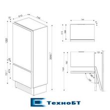 Встраиваемый холодильник Smeg RI76RSI