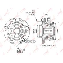 Ступица Колеса | Перед Прав Лев | LYNXauto арт. WH1473