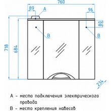 Зеркало-шкаф Style Line Жасмин-2 76 С Люкс, черный