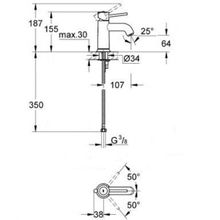 Комплект для ванны Grohe BauClassic (124404) 3 в 1