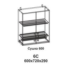 ТЭКС 6С Сушка 600 Танго ID - 302010