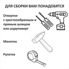Стеллаж Деон-5  500х335х1610 Белый ножки Белый Глянец