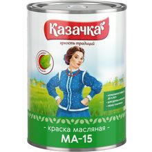 Казачка МА 15 900 г сурик