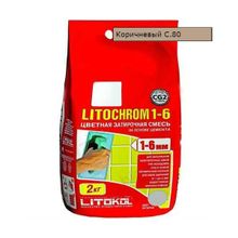 Затирка LITOCHROM 1-6 С.80 карамель коричневый 2 кг