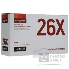 Easyprint CF226X Тонер Картридж LH-26X черный для HP LJ M402d M402n M426dw M426fdn M426fdw 9000стр.