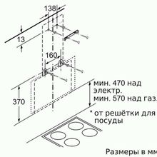 Каминная вытяжка Bosch DWK68AK20T белый