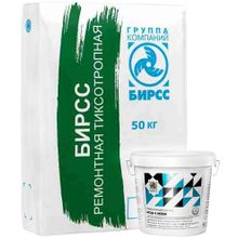 Бирсс М 350 РСМ 1 51 кг