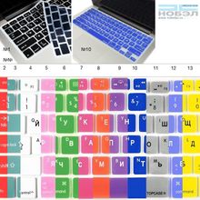 Kuzy для клавиатуры кириллица Kuzy TopCase ProTouch Macbook Pro 13,15,17 силиконовая в ассортименте