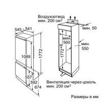 Bosch Холодильник Bosch KIV 38X22RU