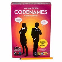 Настольная игра GAGA GAMES GG041 Кодовые имена (Codenames)