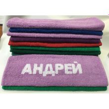 Полотенце с вышивкой Андрей