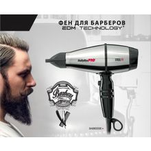 Фен для барбера BaByliss STEELFX Barber Spirit BAB8000IE 2000Вт