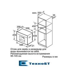 Встраиваемая кофемашина Neff C15KS61N0