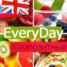 EveryDay: продукты питания, бытовая химия, товары на каждый день. Готовый шаблон на Битрикс