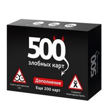 500 Злобных карт. Дополнение. Еще 200 карт (52010)