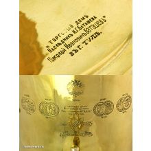 Угольный самовар 8 литров желтый цилиндр Торговый Дом наследников Баташева арт.465593