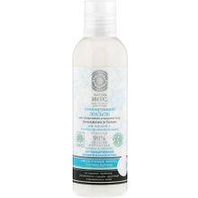 Natura Siberica Natural & Organic Тонизирующий 200 мл