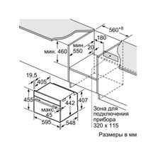 Bosch Духовой шкаф Bosch CBG633NS1