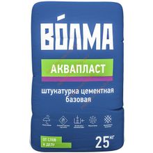 ВОЛМА Аквапласт штукатурка цементная базовая (25кг)   ВОЛМА Аквапласт штукатурка цементная базовая (25кг)