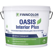 Финнколор Oasis Interior Plus 9 л белая