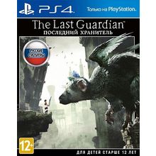 The Last Guardian (PS4)