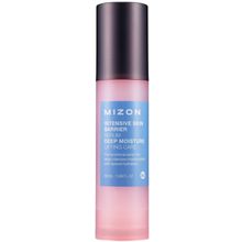 Mizon Intensive Skin Barrier Serum 50 мл