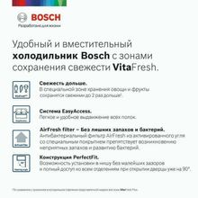 Холодильник Bosch KGN76AI22R