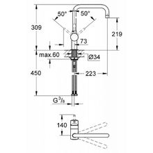 Смеситель Grohe Minta 32488DC0 для кухонной мойки