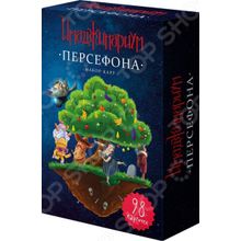 Stupid Casual «Имаджинариум. Персефона»