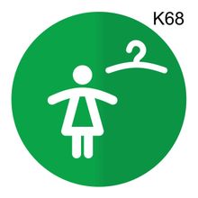 Информационная табличка «Женская раздевалка» надпись на дверь пиктограмма K68